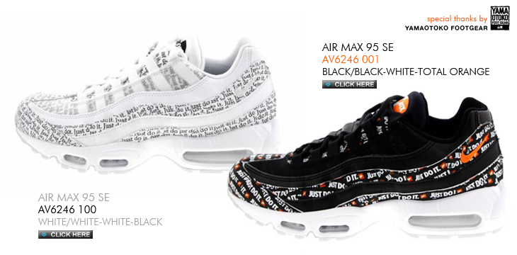 AIR MAX 95 SE | AV6246-001 | AV6246-100