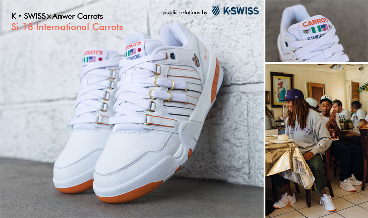 Si-18 International Carrots | K・SWISS×Anwer Carrots