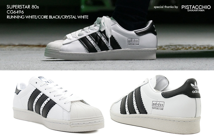 SUPERSTAR 80s | CG6496