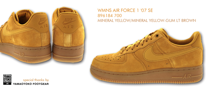 WMNS AIR FORCE 1 '07 SE | 896184-700