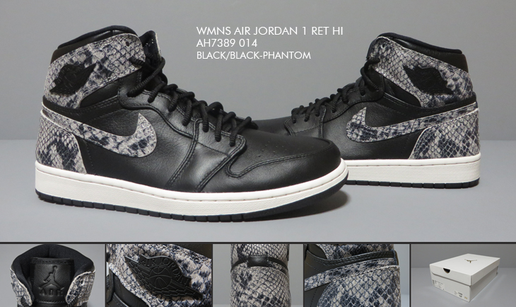 WMNS AIR JORDAN 1 RET HI | AH7389-014