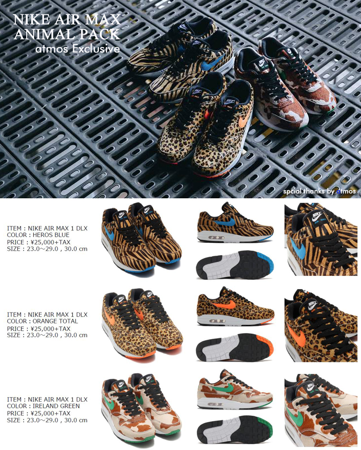 NIKE AIR MAX ANIMAL PACK | atmos EXCLUSIVE