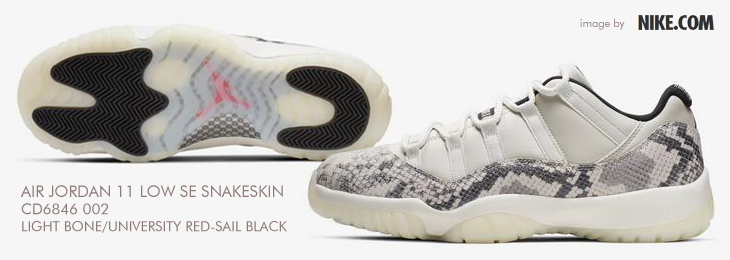 AIR JORDAN 11 LOW SE SNAKESKIN | CD6846-002