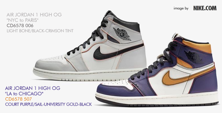 AIR JORDAN 1 HIGH OG "LA to CHICAGO" | AIR JORDAN 1 HIGH OG DEFIANT "NYC to PARIS"