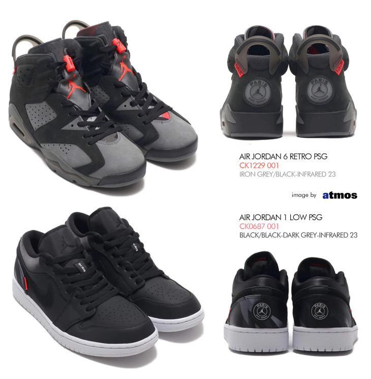 AIR JORDAN 1 LOW PSG | CK0687-001 & AIR JORDAN 6 RETRO PSG | CK1229-001