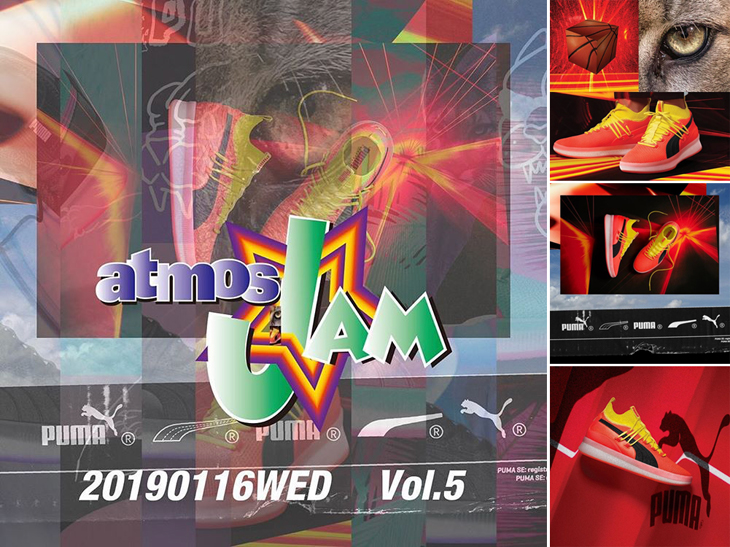 atmos JAM Vol.5