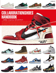 COLLABORATIONSHOES HANDBOOK (コラボレーションシューズ ハンドブック)