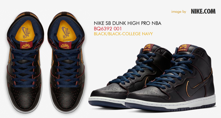 NIKE SB DUNK HIGH PRO NBA | BQ6392-001