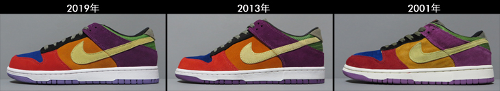 NIKE DUNK LOW VIOTECH 比較画像