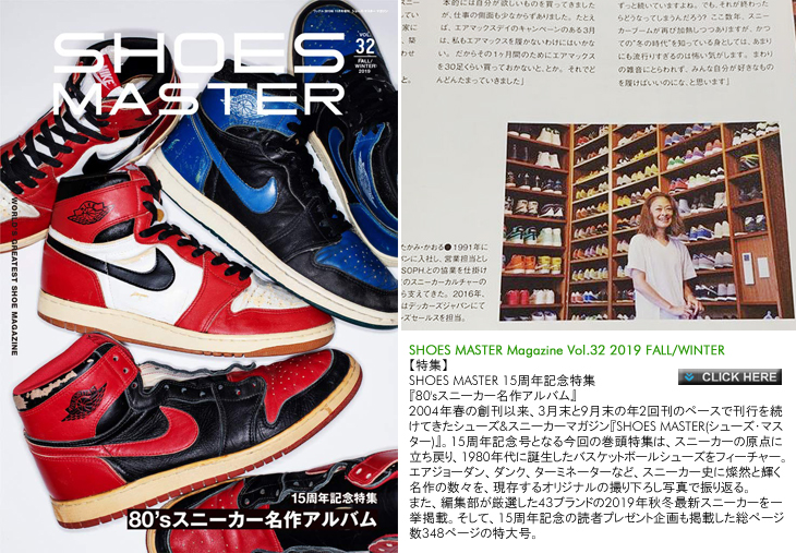 SHOES MASTER Magazine Vol.32 2019 FALL/WINTER 