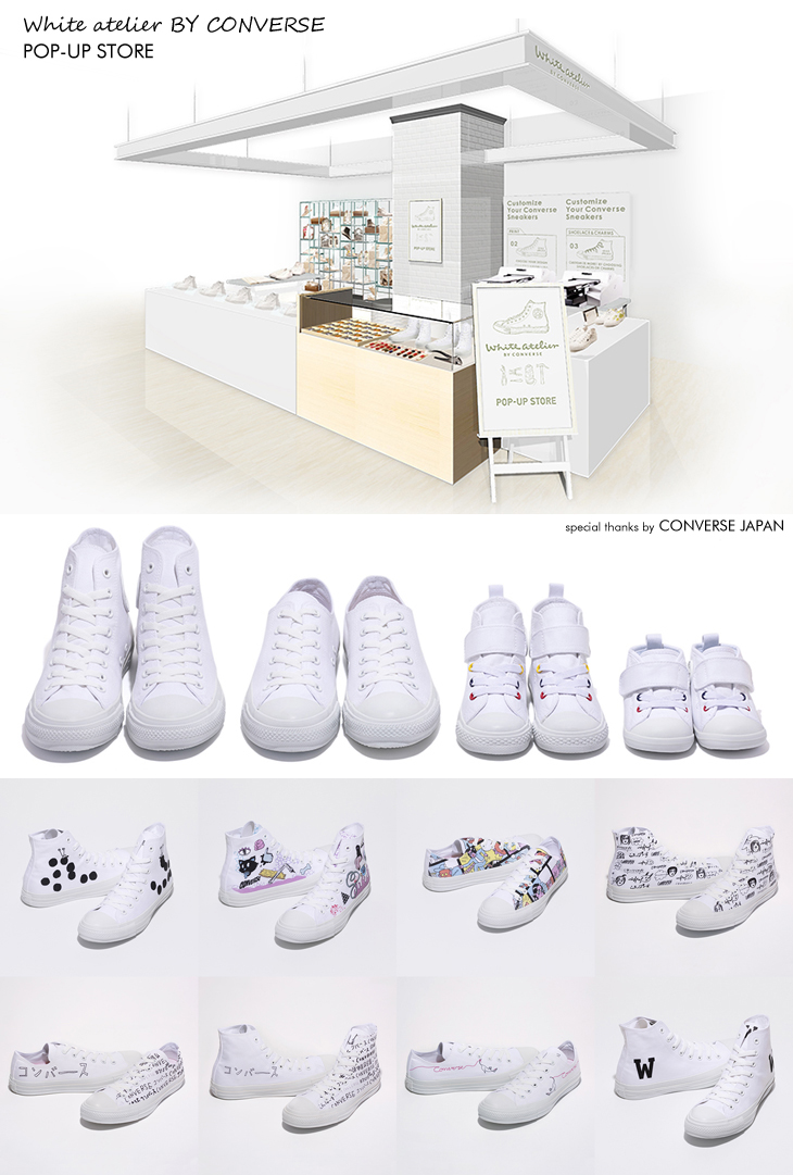 White atelier BY CONVERSE POP-UP STORE