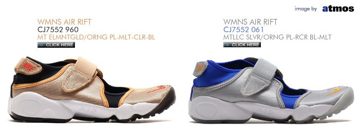 WMNS AIR RIFT | CJ7552-061 | CJ7552-960