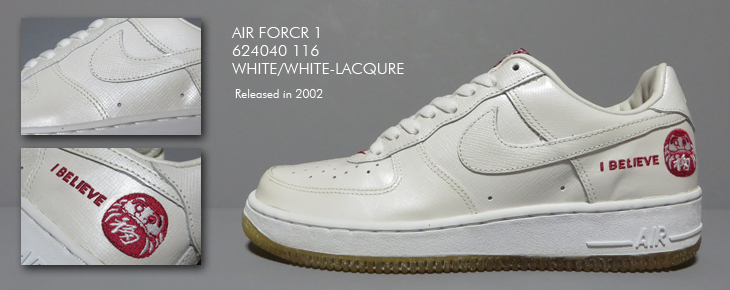 AIR FORCE 1　達磨（2002）