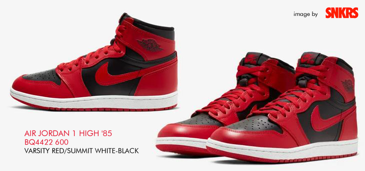 AIR JORDAN 1 HIGH '85 | BQ4422-600