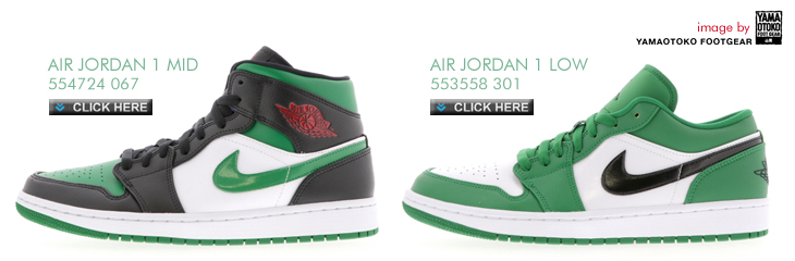 AIR JORDAN 1 MID | AIR JORDAN 1 LOW