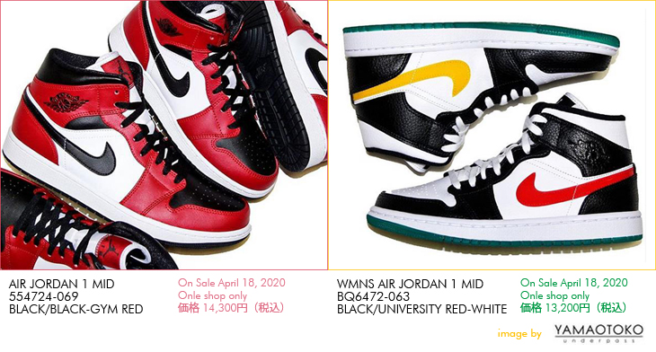 AIR JORDAN 1 MID | 554724-069 & WMNS AIR JORDAN 1 MID | BQ6472-063