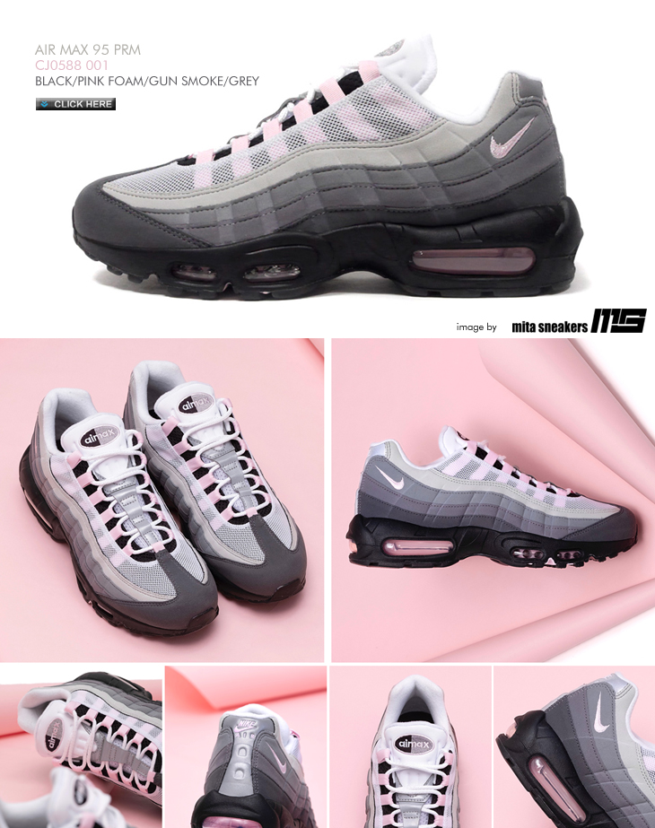 AIR MAX 95 PRM | CJ0588-001