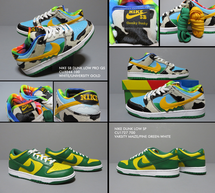 NIKE DUNK LOW SP | CU1727-700　NIKE SB DUNK LOW PRO QS | CU3244-100