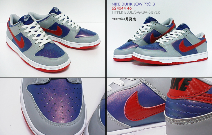 NIKE DUNK LOW PRO B | 624044-461