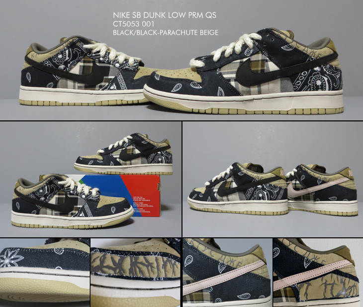 NIKE SB DUNK LOW PRM QS×TRAVIS SCOTT | CT5053-001