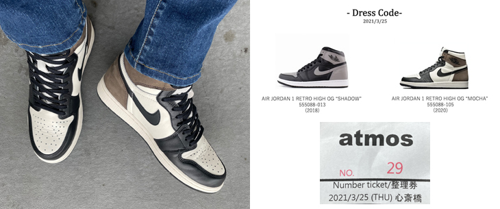 AIR JORDAN 1 RETRO HIGH OG "Rust Shadow" | 555088-033