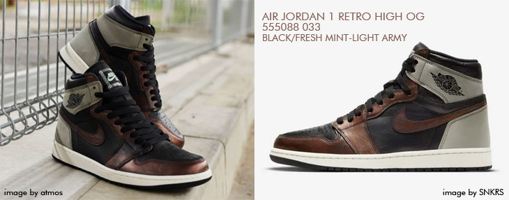 AIR JORDAN 1 RETRO HIGH OG "Rust Shadow" | 555088-033