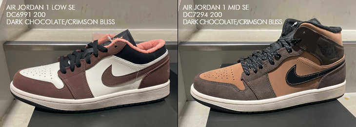 AIR JORDAN 1 LOW SE | DC6991-200 / AIR JORDAN 1 MID SE | DC7294-200