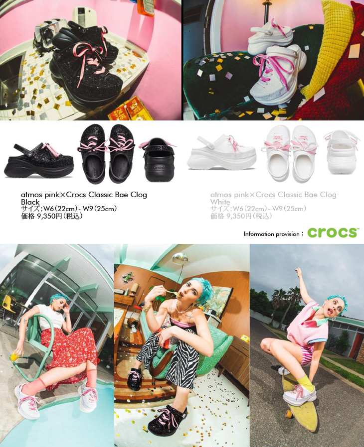 Classic Bae Clog | atmos pink×Crocs