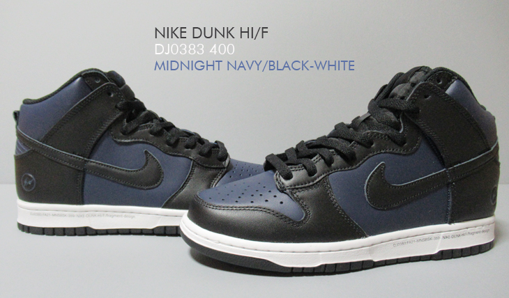 NIKE DUNK HI/F