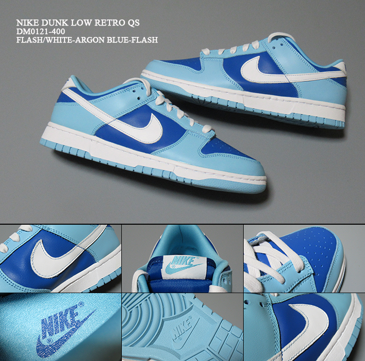 NIKE DUNK LOW RETRO QS | DM0121-400
