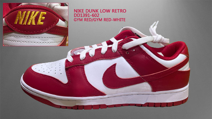 NIKE DUNK LOW RETRO | DD1391-602